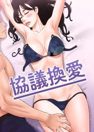 間谍过家家 封面
